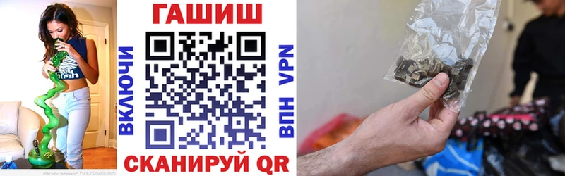 МАРИХУАНА Хвалынск