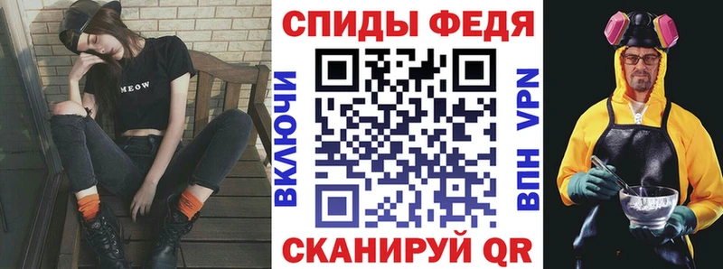АМФЕТАМИН 97%  Хвалынск 