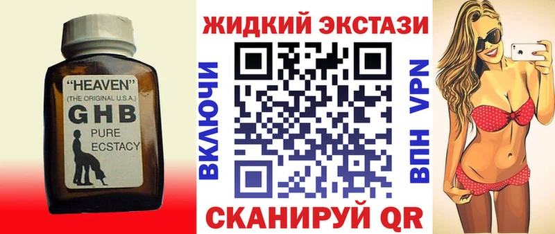 Бутират BDO 33%  Хвалынск 