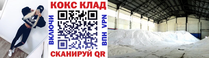 Cocaine FishScale Хвалынск