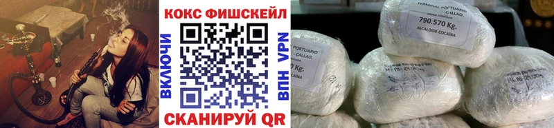 Кокаин Перу  Хвалынск 