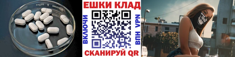 Экстази mix  закладка  Хвалынск 