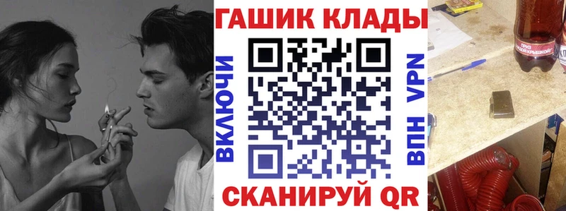 ГАШИШ Cannabis Хвалынск