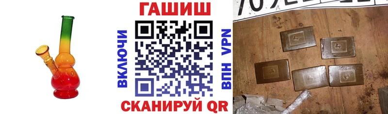 Гашиш 40% ТГК  kraken ONION  даркнет наркотические препараты  Хвалынск 