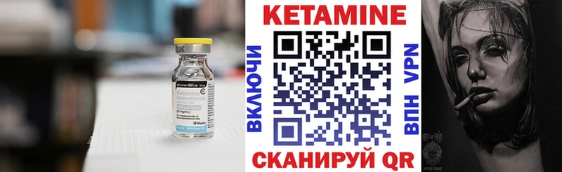КЕТАМИН VHQ  Хвалынск 
