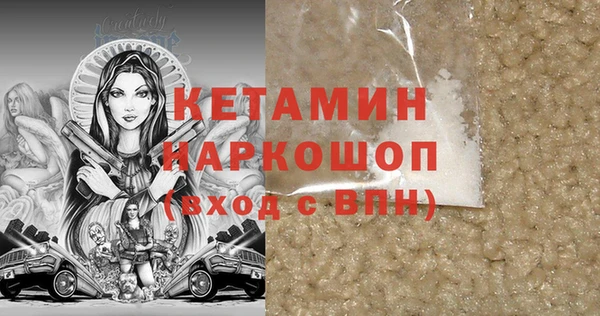 амфетамин Аркадак