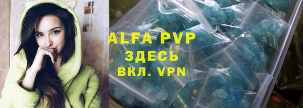 амфетамин Аркадак