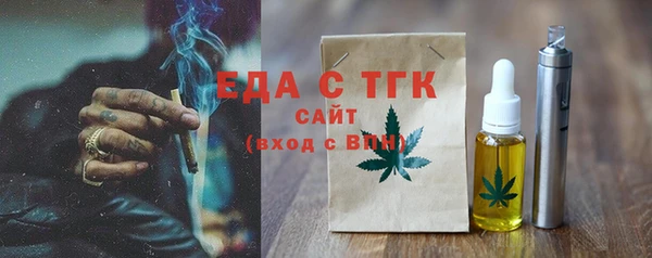 амфетамин Аркадак