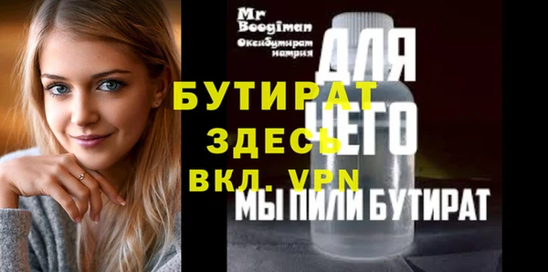 амфетамин Аркадак