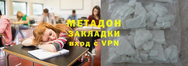 mix Армянск