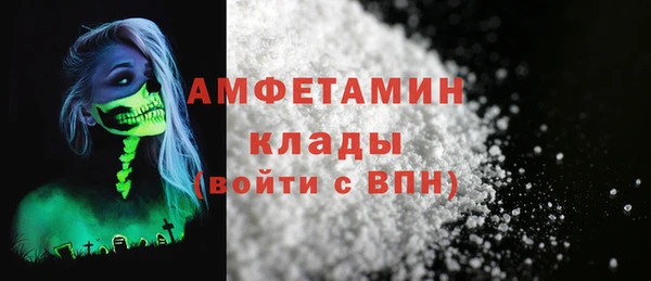 амфетамин Аркадак