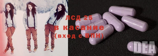 mix Армянск