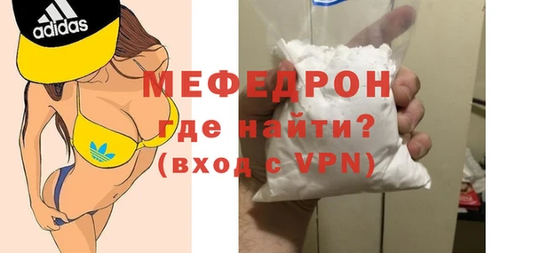 амфетамин Аркадак