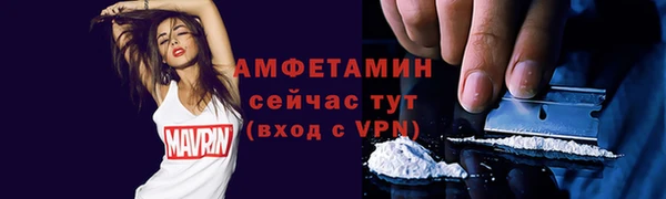 амфетамин Аркадак