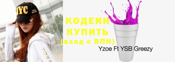 амфетамин Аркадак