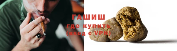 амфетамин Аркадак
