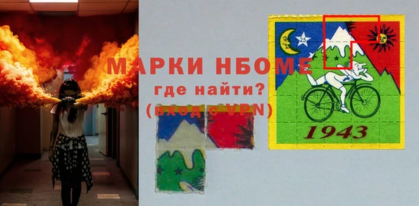 mix Армянск