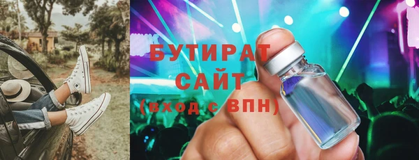 mix Армянск