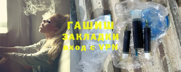 мдма Семилуки
