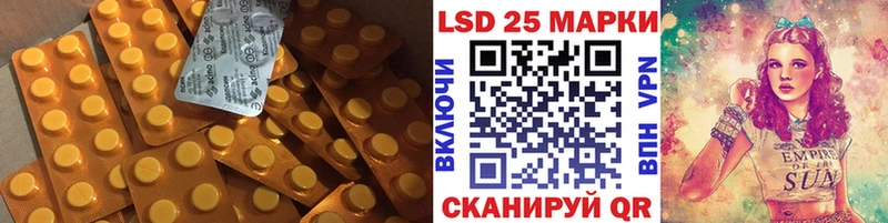 LSD-25 экстази кислота  наркотики  Хвалынск 