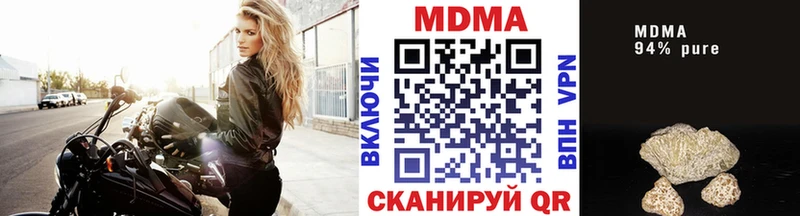МДМА VHQ  площадка телеграм  гидра зеркало  Хвалынск  купить  сайты 