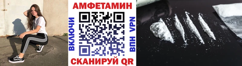 нарко площадка формула  Хвалынск  МЕТАМФЕТАМИН винт 