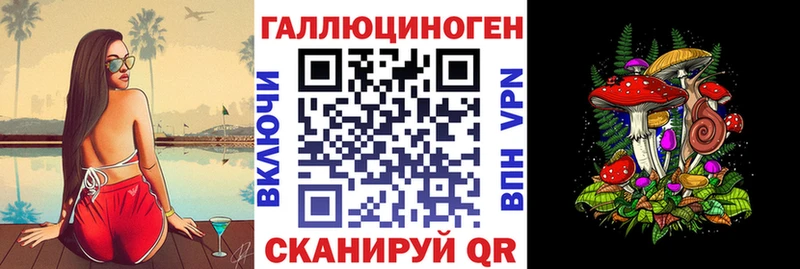 Галлюциногенные грибы Psilocybe  сайты даркнета наркотические препараты  Хвалынск 