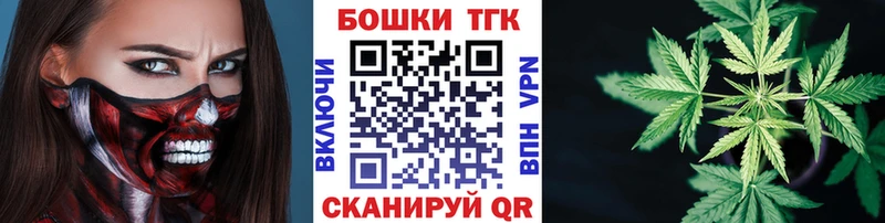 Конопля Bruce Banner  мега ССЫЛКА  Хвалынск 